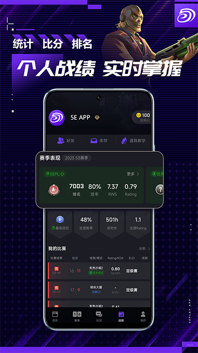 5eplay旧版本
