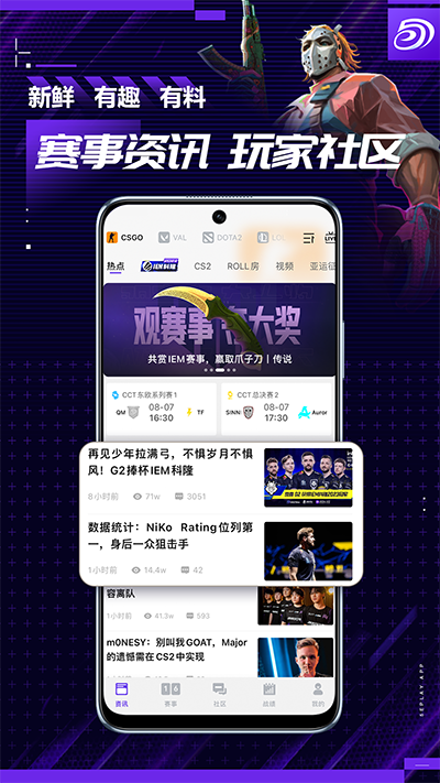 5eplay旧版本