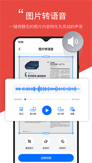 配音工厂