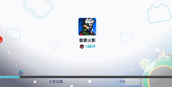 像素火影红夜之刃