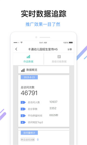 maka设计免费版
