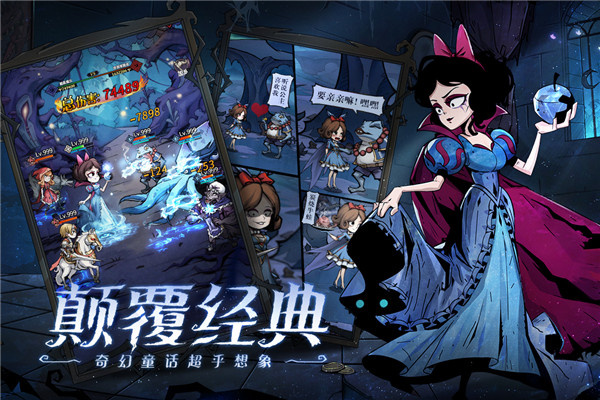 魔镜物语正版