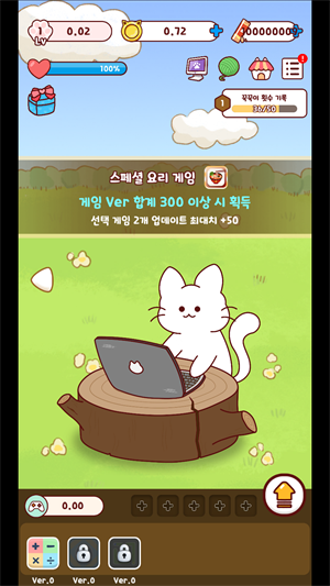 猫咪游戏公司