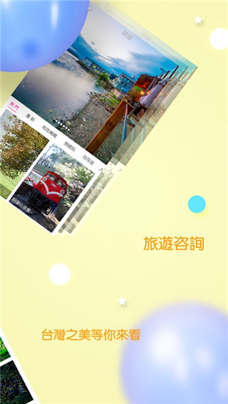 自游邦