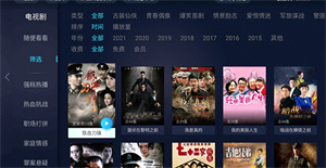 pptv聚力tv版