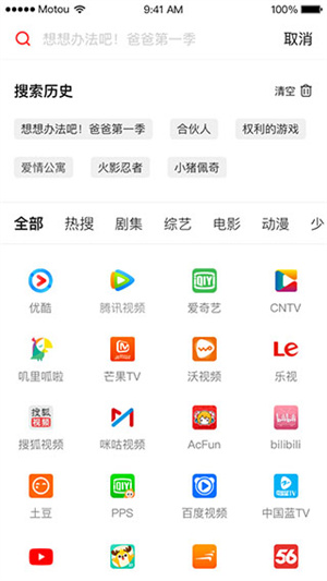 天猫魔投