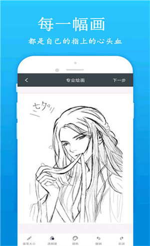 快画画吧