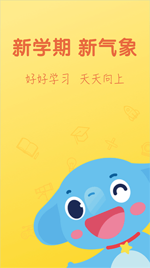 小盒学习课堂