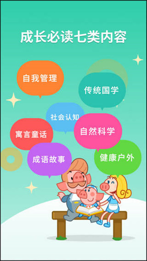 悟空阅读