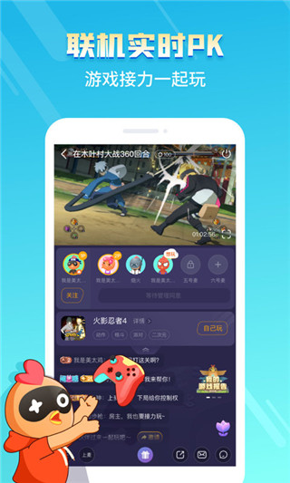 菜鸡游戏tv盒子