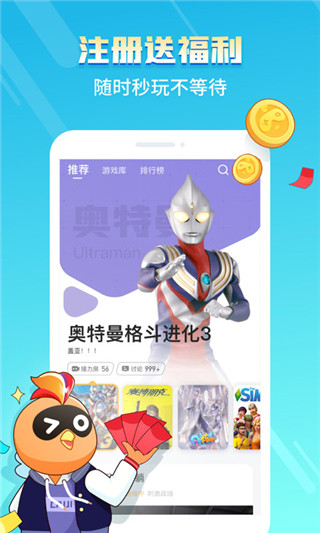 菜鸡游戏tv盒子