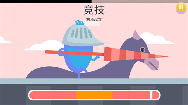 蠢蠢的死法2乐园