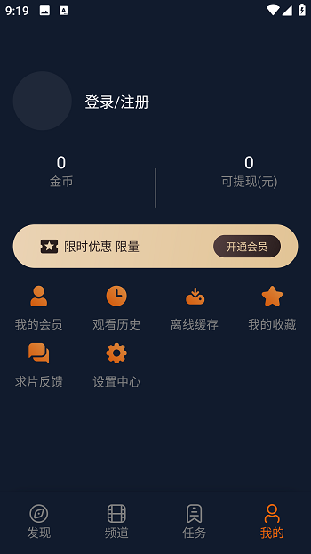 囧次元电视版