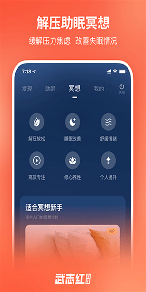 武志红心理