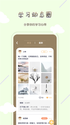 专注咖啡馆