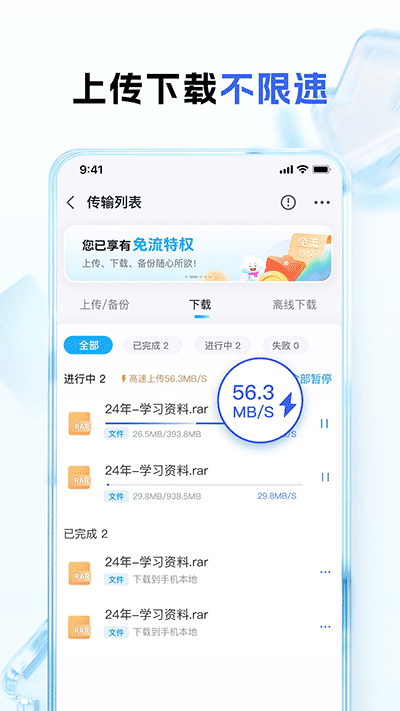 和彩云