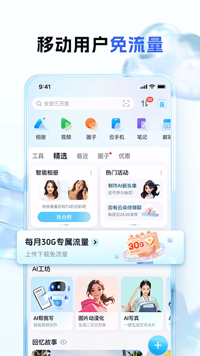 和彩云