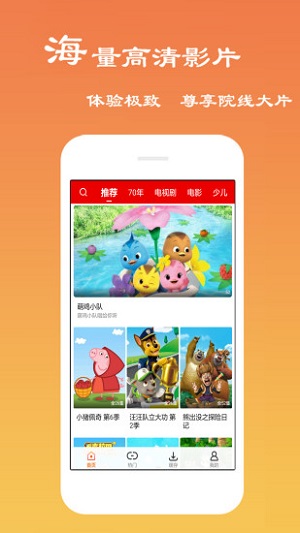  免费影视大全