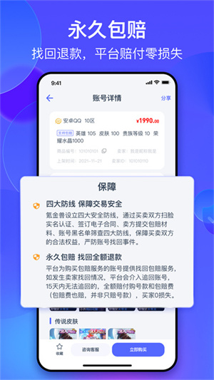 氪金兽平台