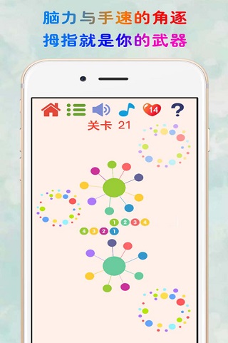 见缝插针无尽版
