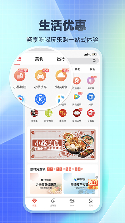 和生活