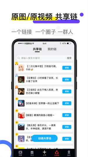  火萤视频壁纸
