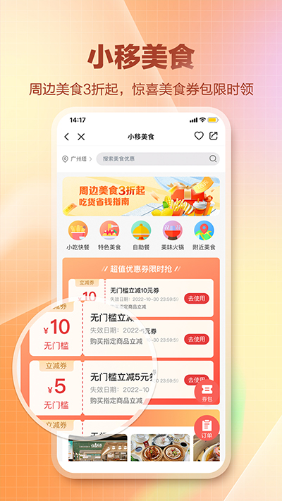 和生活