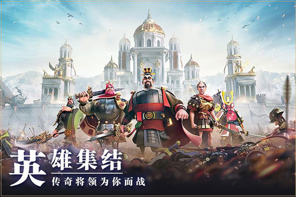  万国觉醒
