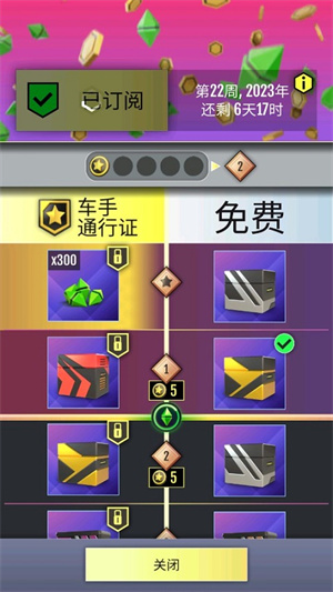绝尘漂移国际版
