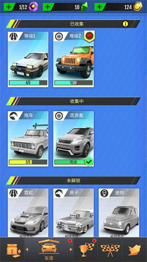 绝尘漂移国际版