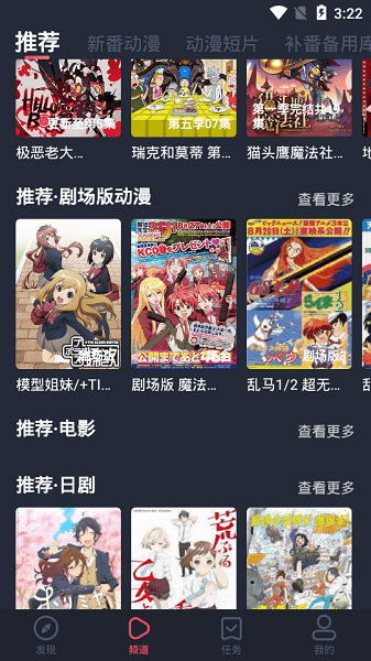 edd动漫次元的避风港 
