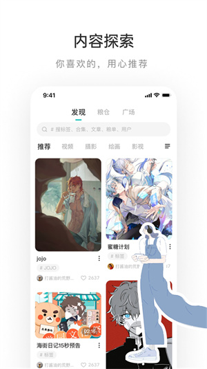  网易lofter