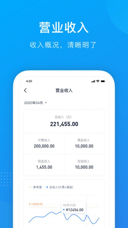 掌上8圈