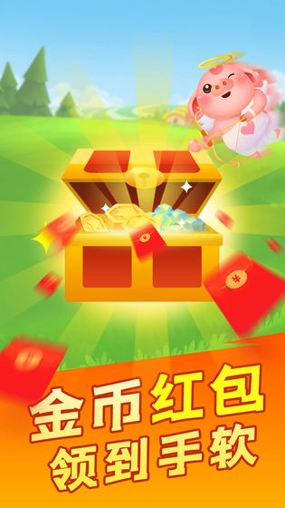  阳光养猪场