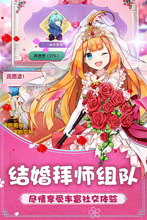 如果的世界一号玩家