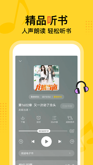 得间