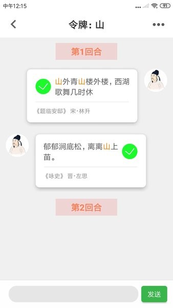 诗兮歌兮