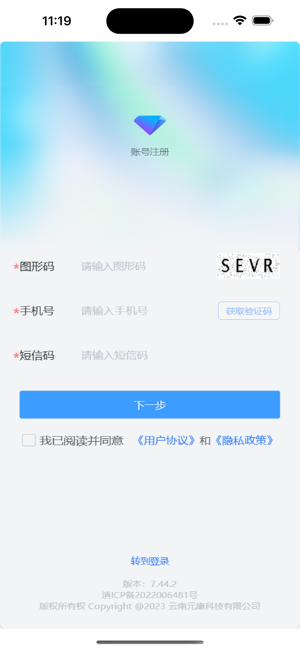 资证通