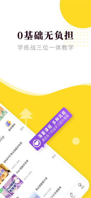 小马画堂