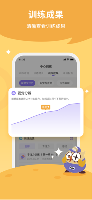 每日家长