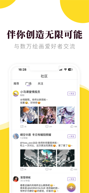 小马画堂