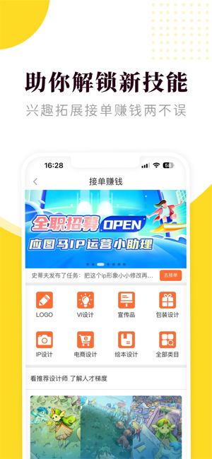 小马画堂