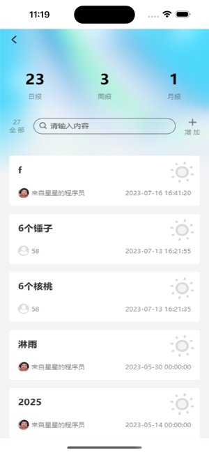 资证通