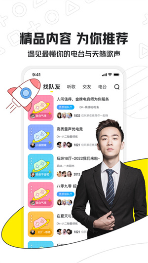 小鹿陪玩