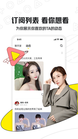  小鹿陪玩