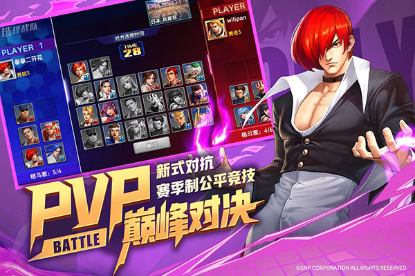 拳魂觉醒变态版