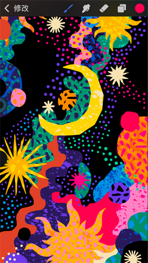 procreate绘画