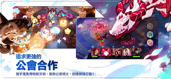 姜饼人王