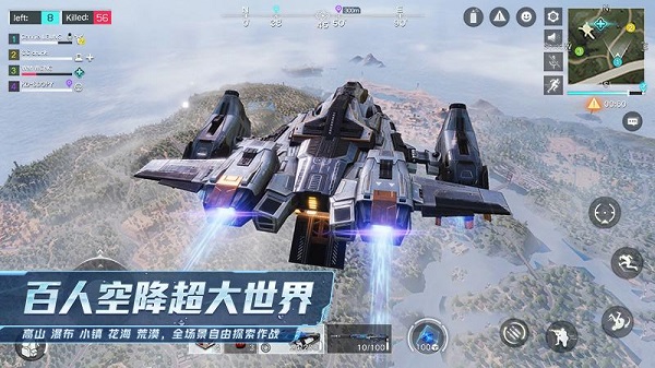 量子特攻国际服