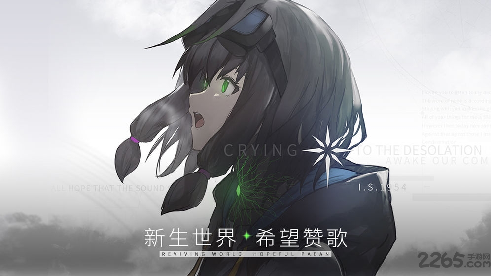 斯露德